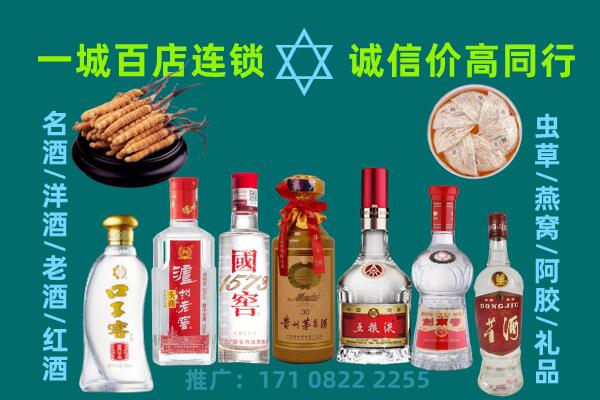 天水上门回收名酒酒瓶