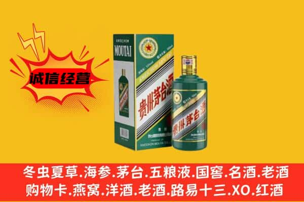 天水上门回收生肖茅台酒