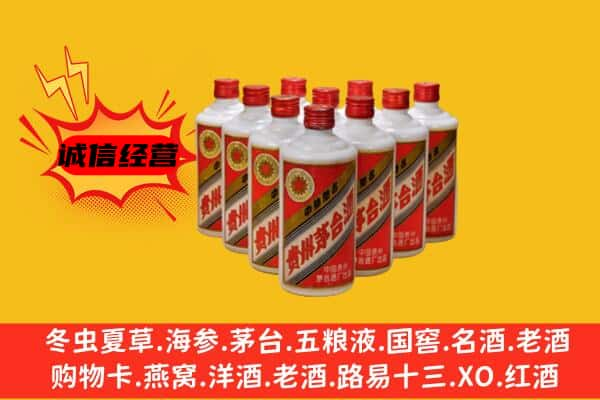 天水上门回收80年代茅台酒