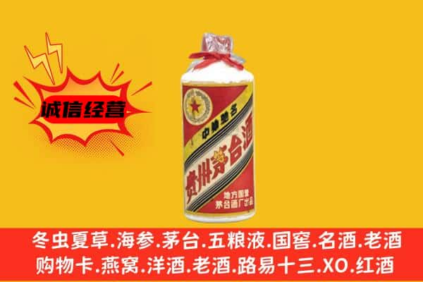 天水上门回收五星茅台酒