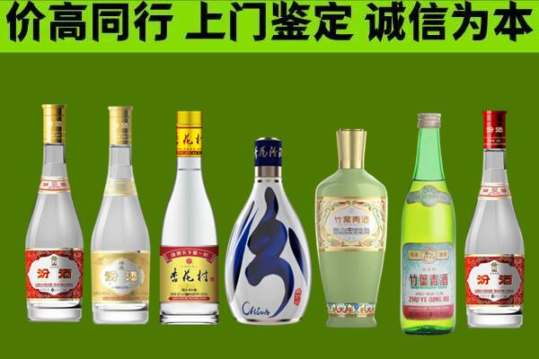 天水回收汾酒怎么报价